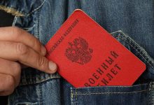 Фото - ЦБ РФ разъяснил закон о кредитных каникулах для мобилизованных