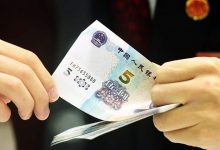 Фото - Силуанов указал на рост роли юаня в российских резервах