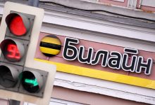 Фото - Стало известно о возможной смене владельца «Билайна»